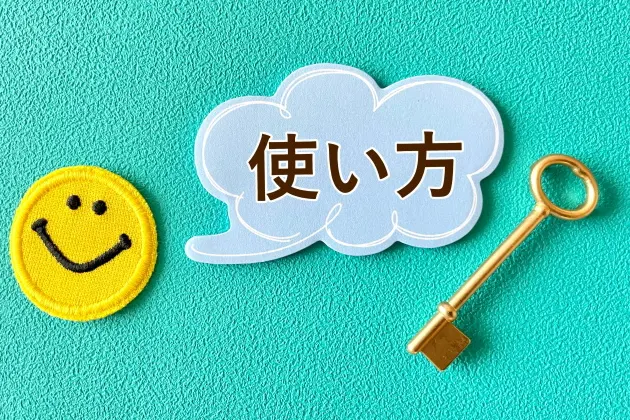 大判ポスター印刷
