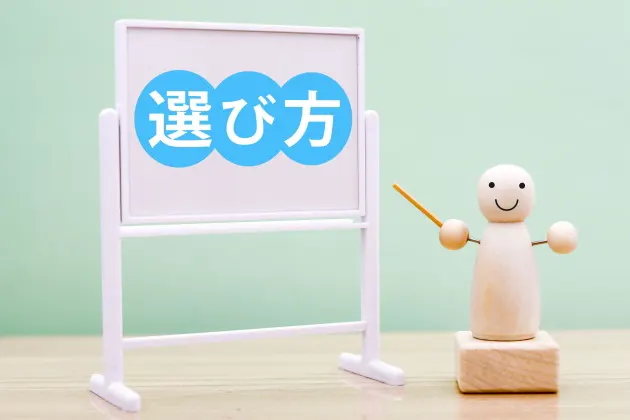 大判ポスター印刷