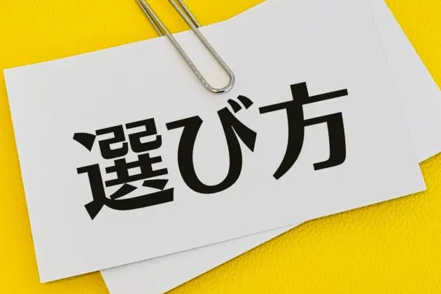 大判ポスター印刷