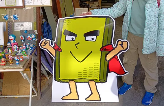 等身大パネル 制作実績 新田屋商店様