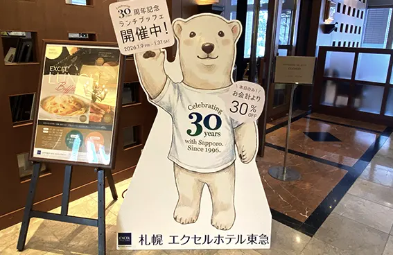 等身大パネル 制作実績　札幌エクセルホテル東急様